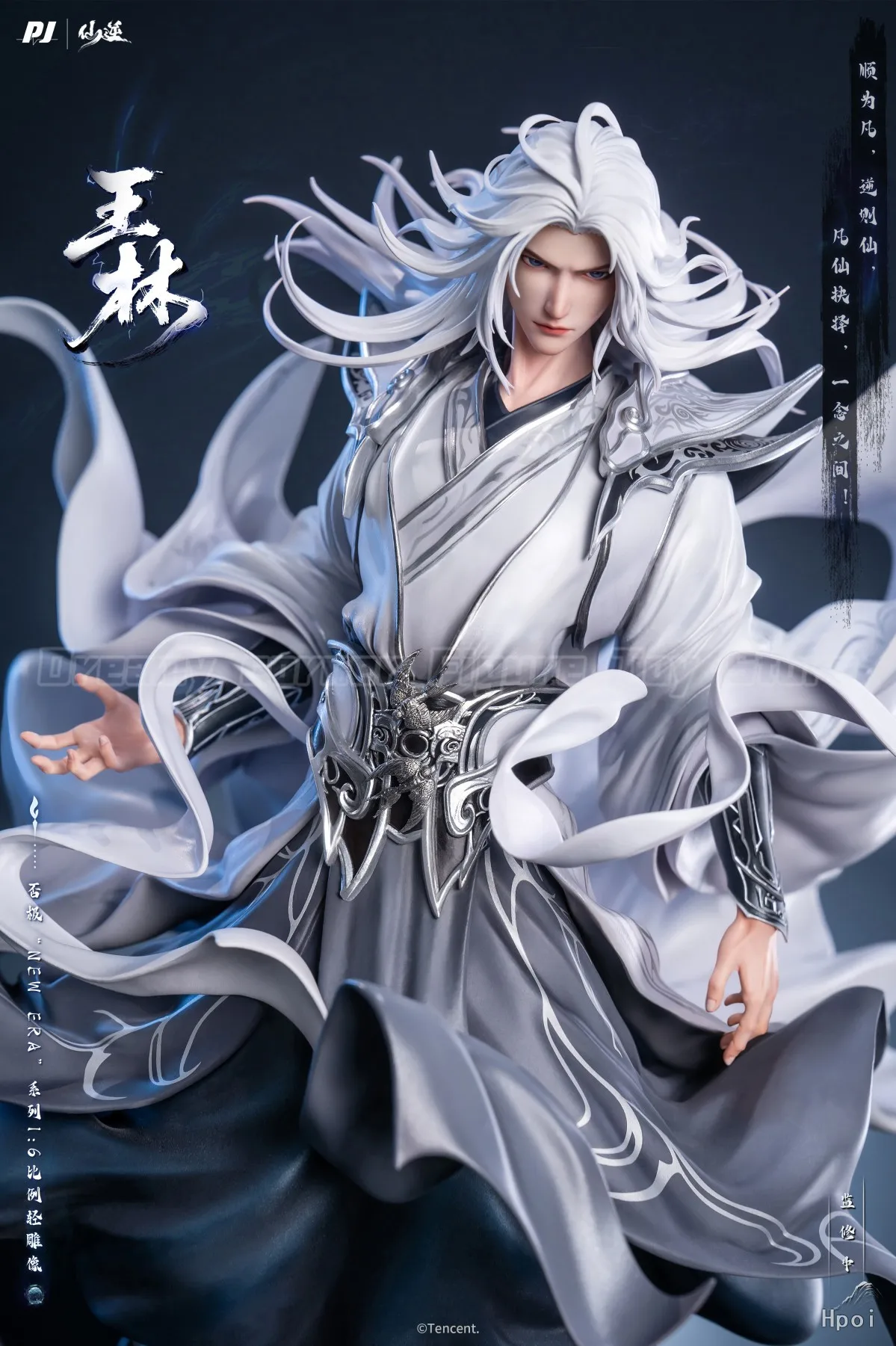 

В наличии: Новая аниме-фигурка PIJI New Era Series Renegade Immortal Wang Lin в масштабе 1/6