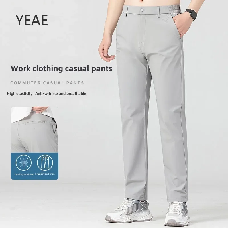 

Commuting Leisure Anti-theft Chain Ice Silk High Elastic Semi-elastic Spring and Summer 2025 New 5-color Casual Man Pants