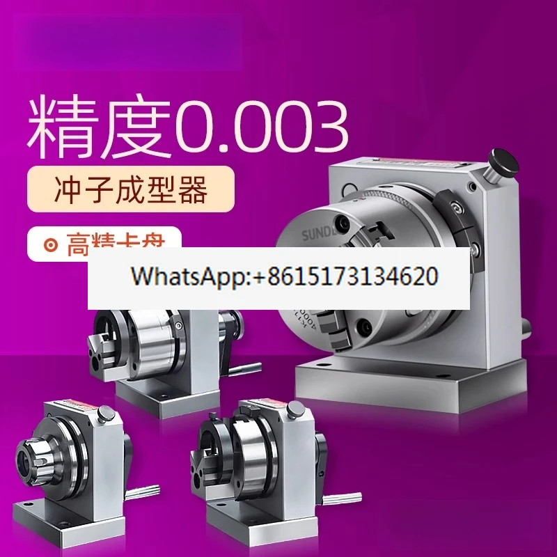 1Pcs High Precision…