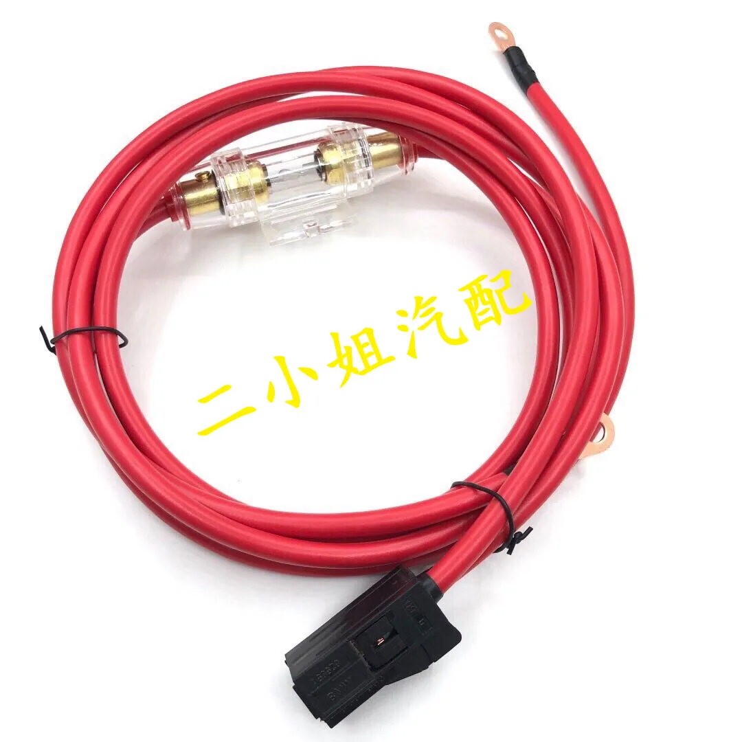 Suitable for V olvo amplifier power plug, B MW Harman Kardon Bo amplifier power harness, independent power harness