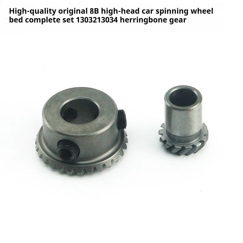 

Набор поворотных крючков премиум-класса OEM 8B с высоким рычагом (полный комплект, размеры в комплекте) 13032/13034 со спинкой