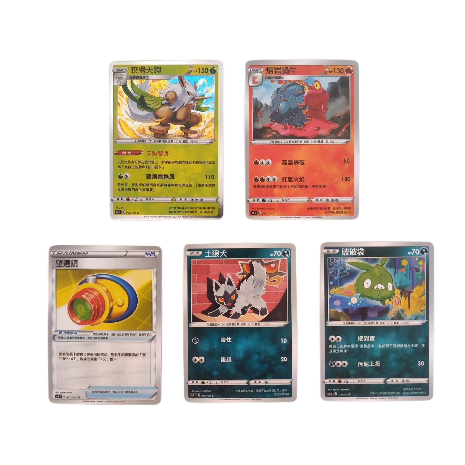 New Magic Card Chinese Traditional PTGG Pokemon Sword Shield Pika Chubei Tutorial Pocket Card Children\'s Christmas Toys Gifts