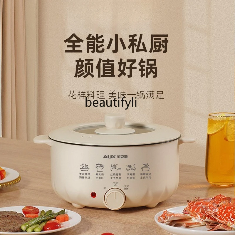 Processing customized 4L household electric hot pot large capacity multi-functional integrated electric pot electric cooking pot