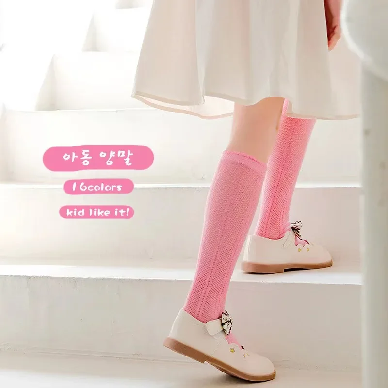 Korean Version Candy Colored Calf Socks Kids Summer Thin Breathable Stockings Girl Baby Mesh Mosquito Repellent Hollow Tights