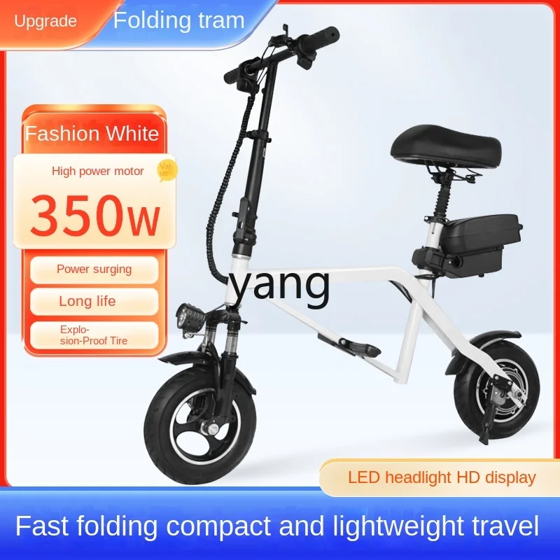 XYY lithium battery folding scooter parent-child lightweight adult campus shuttle coach