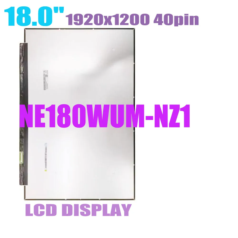 Wholesale NE180WUM-NZ1 18.0'' IPS 480Hz 100% DCI-P3 Laptop LCD Screen Display Matrix Panel 1920x1200 40pin eDP