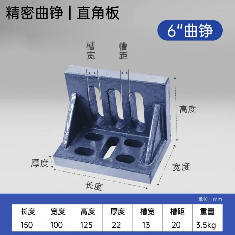 for Cast Iron L Shape Angle Plate 90 Degree CNC Milling Machine Fixture Tool