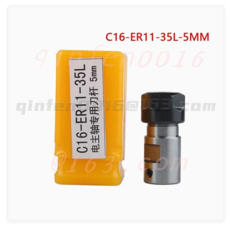 المحرك المغزل C16-ER11-35L-5mm تمديد قضيب لقط قضيب آلة الحفر لقط قضيب مثقاب الخشب الذيل حفرة