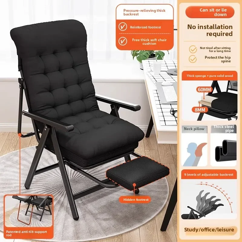 Exquisite Durable Household GoodsOffice Lunch Break Folding Computer Chair Recliner Dual-purpose Nap Reclining Seat Back Chair