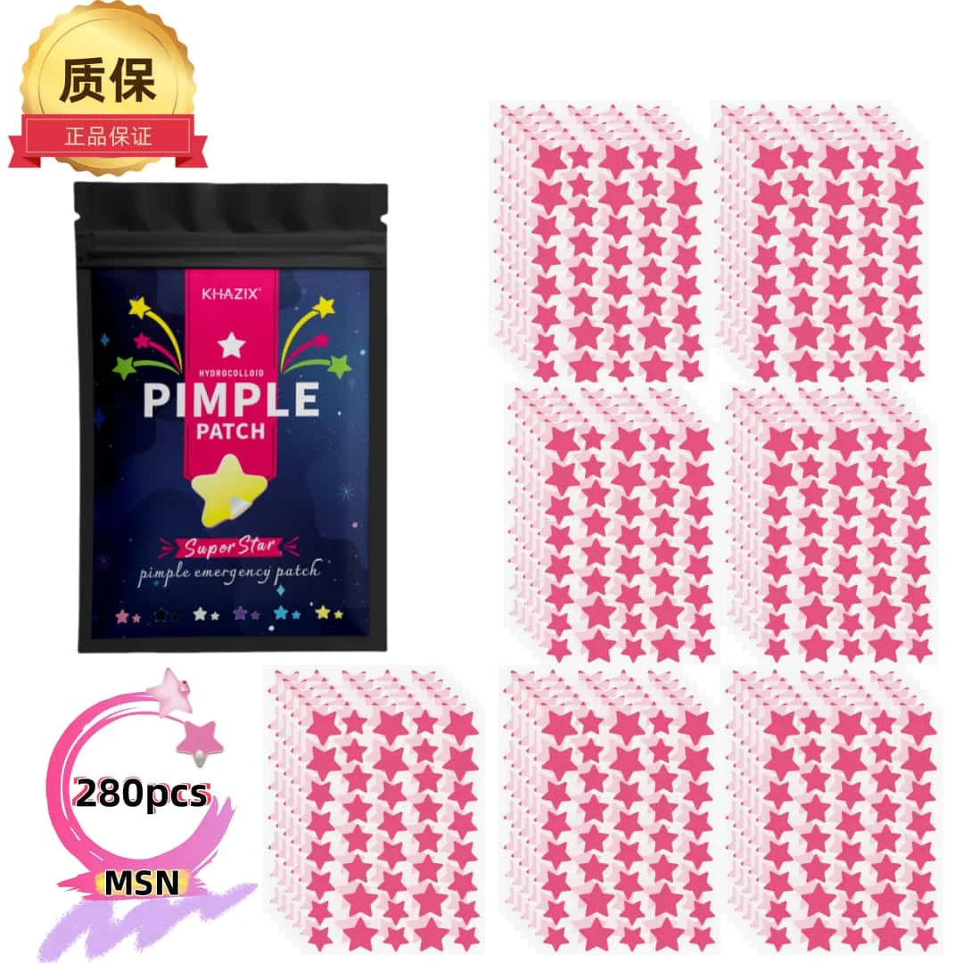 280 قطعة من رقع حب الشباب متعددة الألوان على شكل نجمة، رقع حب الشباب للوجه، رقع حب الشباب المخفية، ورقع البثور، رقيقة جدًا