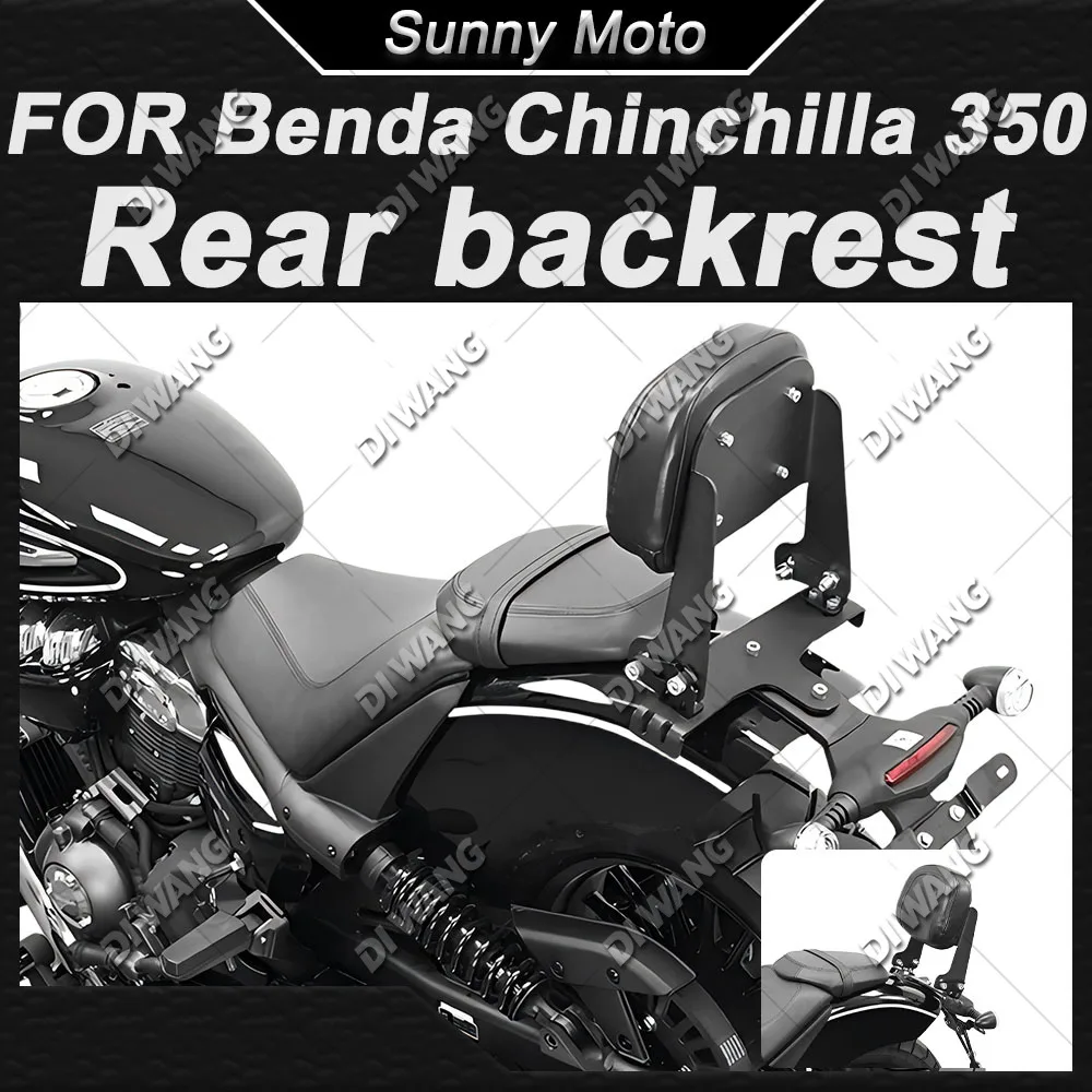 For Benda Chinchilla 350 Motorcycle Multifunctional Folding Passenger Backrest Rear Luggage Carrier Rack Modified Accessories