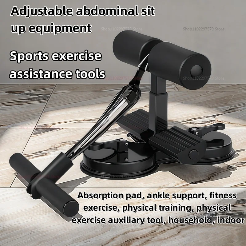 معدات جالسة مع كوب شفط لدعم الكاحل لتمارين اللوح في الأماكن المغلقة وتدريبات القوة الأساسية واللياقة البدنية والمنزل القابل للتعديل