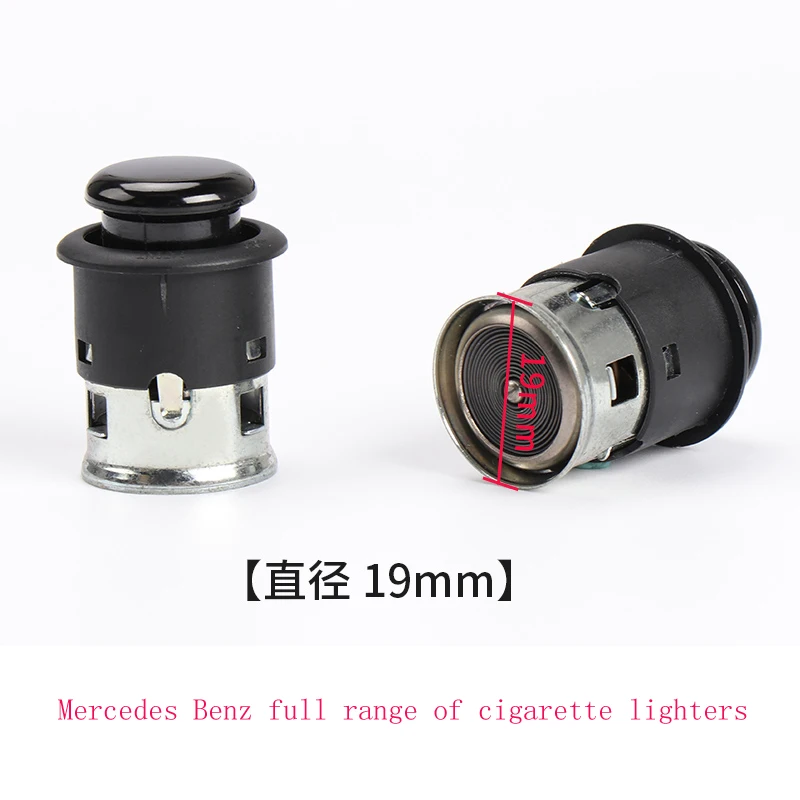 Suitable For Mercedes-Benz A-class B-class C-class E-class S-Class R300 GL320 ML450 Car Cigarette Lighter Cigarette Lighter Plug