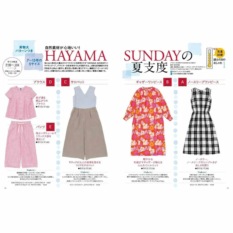 212p STYLE BOOK May 2026 Summer Issue Sewing Book Handmade Women's Clothing Samples Mrs. Style Book  Japanese Original Edition