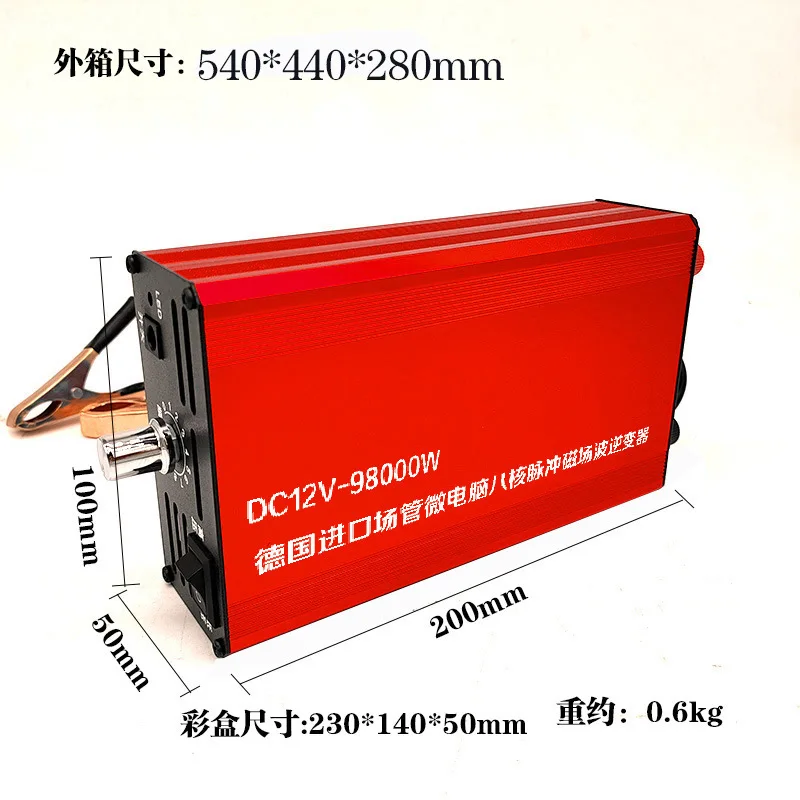High Power Power Inverter Head 12v Battery Boost Transformer Kit