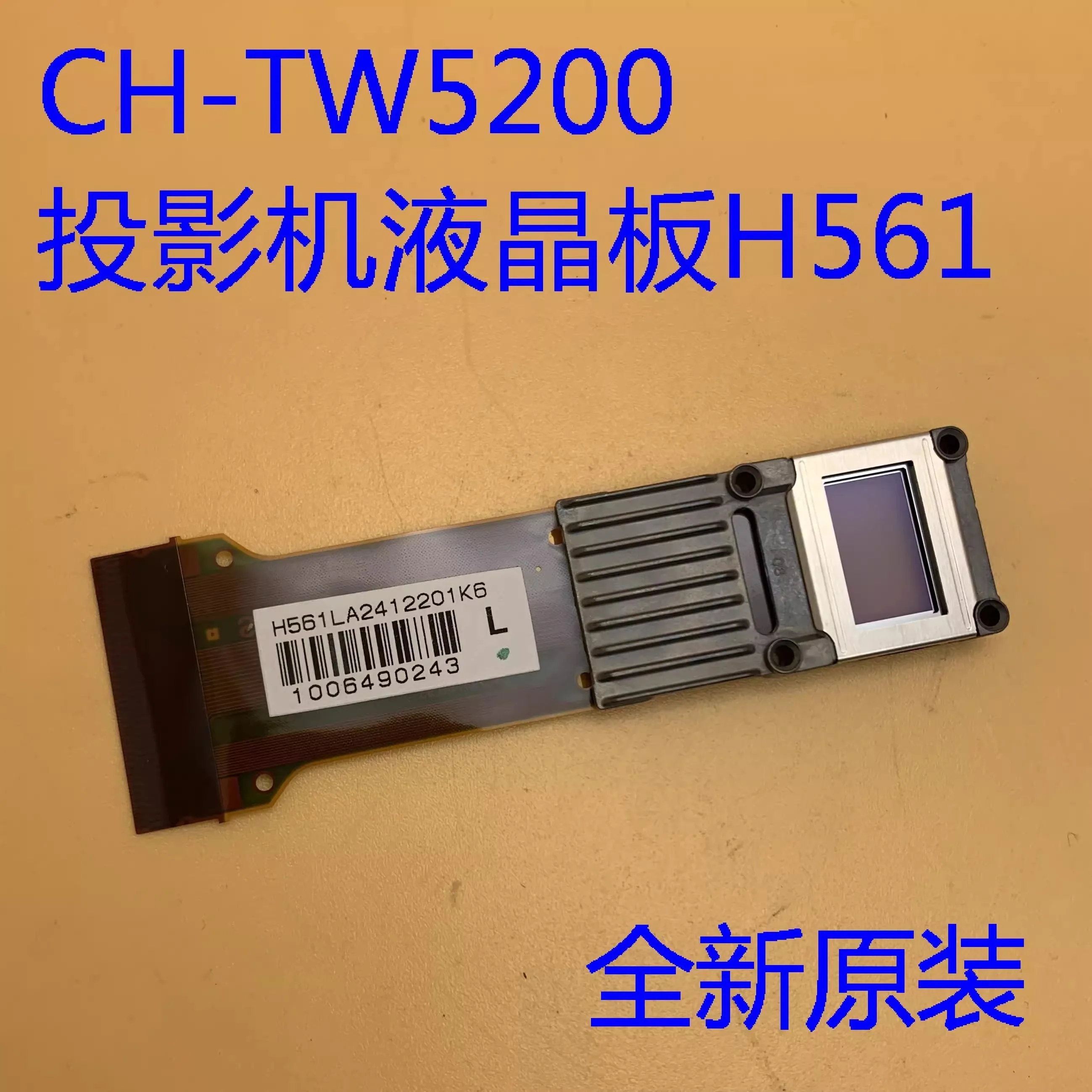 

Original new Autocode for Epson CH-TW5200 HC2030 Projector LCD board H561