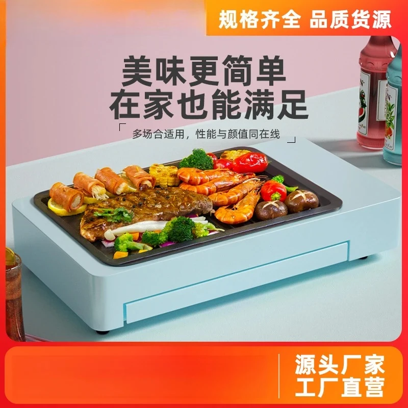 Electric  grill Household indoor smokeless pan Electric pan Non-stick electric barbecue pan