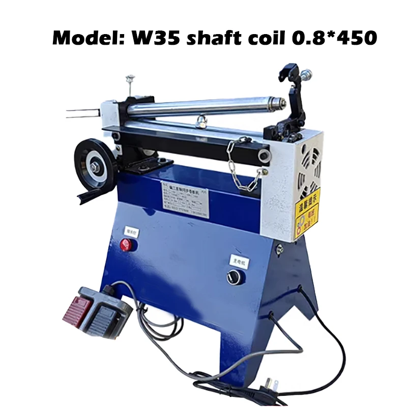 

220V Electric Rolling Machine - Stainless Steel Plate Bending Partly 0.8*450 Axis Round Tube Rounding Tool Sheet Metal Roll Form