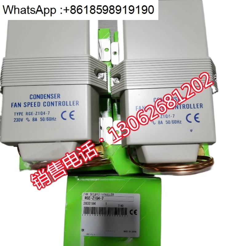 Governador do ventilador RGE-X3R4-7 -Z1Q4-7 -Z1Q6-7 -Z1N6-7 -Z1N4-7