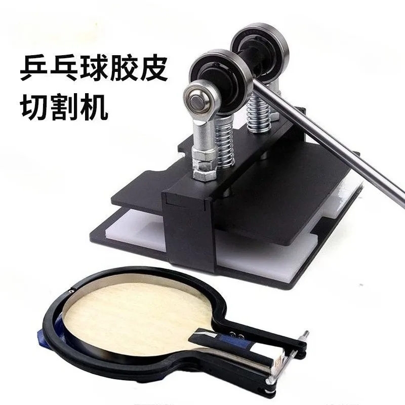 Special Table Tennis Rubber Edge Cutting Machine Manual Edge Cutting Machine Reverse Rubber Sleeve Cutting Tool