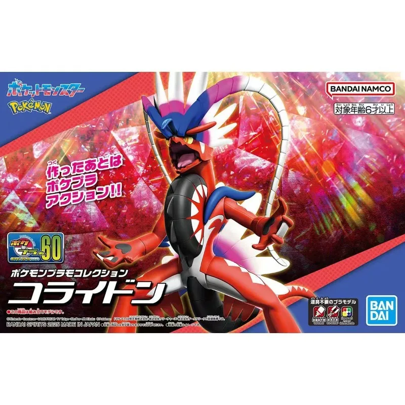 Modelo Coleccionable Original de Bandai Pokémon Mega Lucario, Blaziken, Koraidon, Miraidon, Scizor, Charizard X, Lunala, para Armar