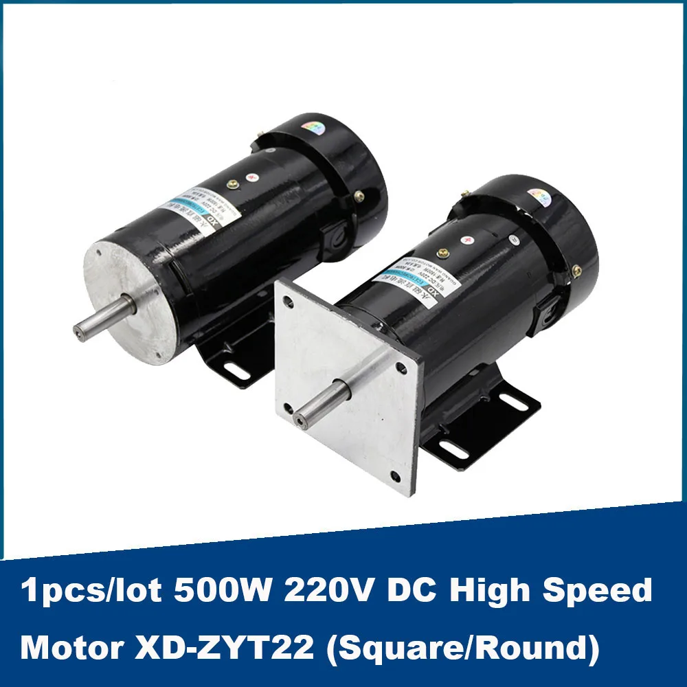 

500W 220V Permanent Magnet DC High Speed Motor 1800-4500RPM High Power Motor Forward and Reverse Speed Regulating Motor