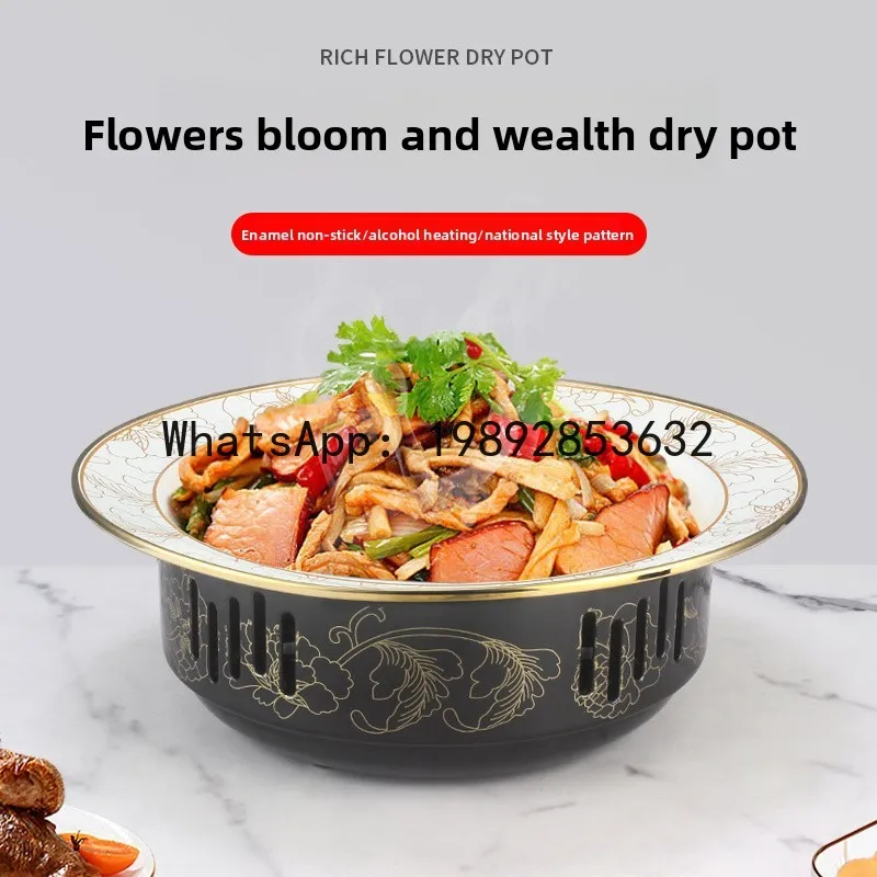 

KG commercial dry pot special hot dish insulation furnace, seafood pot alcohol stove creative Chinese restaurant serving plate