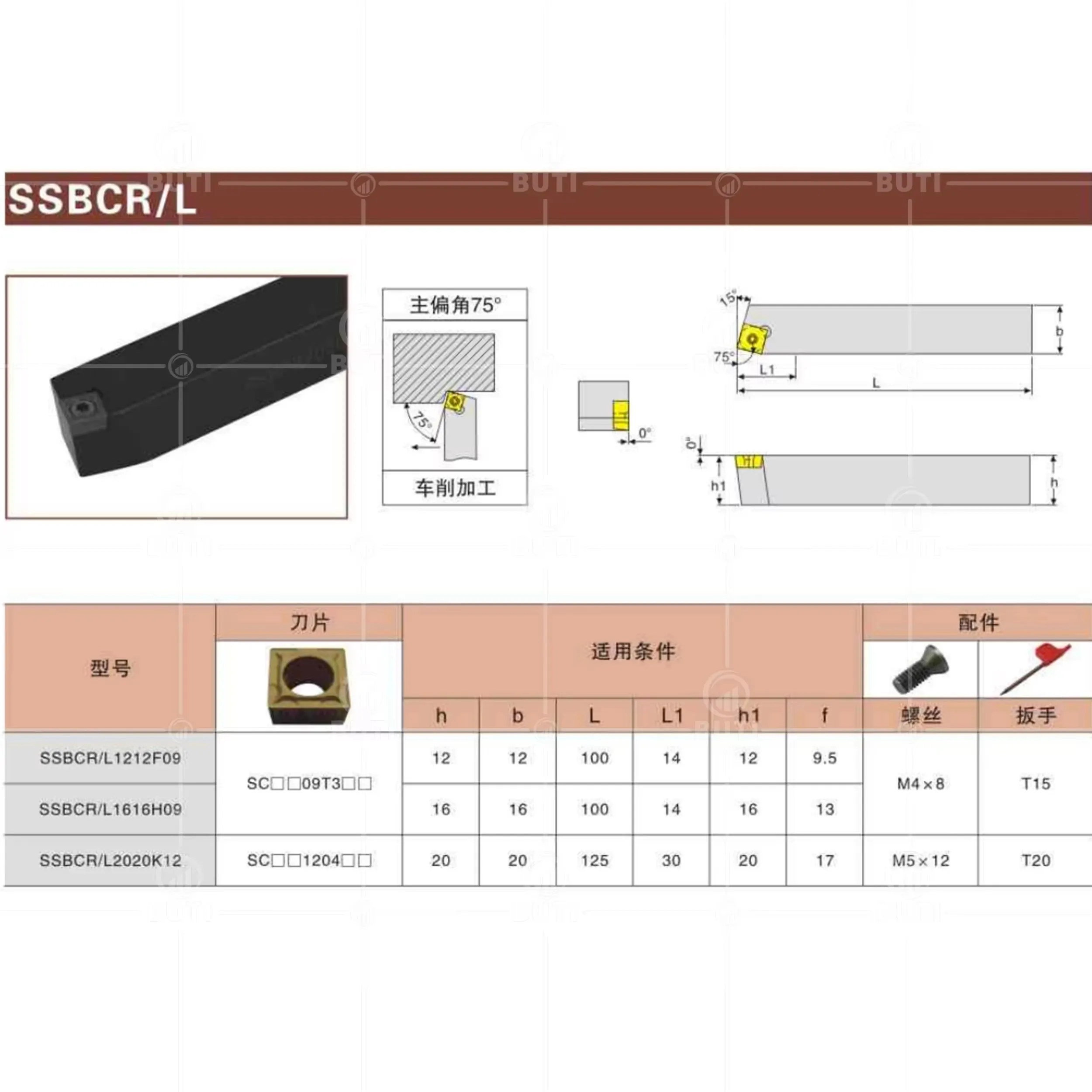 

DESKAR 100% Original SSBCR1212 SSBCR1616 SSBCR2020 SSBCR2525 Numerical Control Lathe External Round Turning Tool Holder Cutters