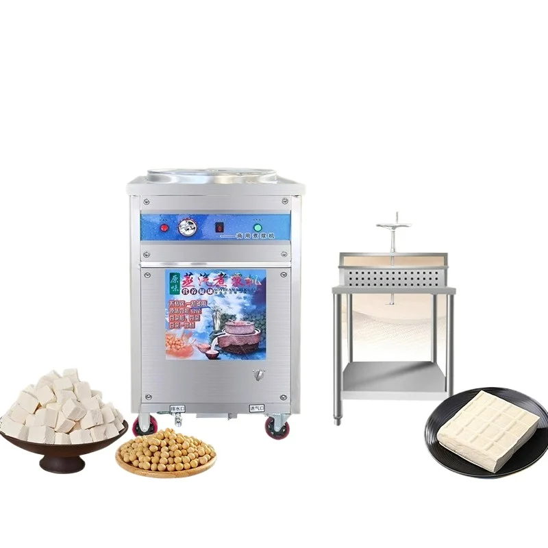 LTT， soybean milk machine commercial large capacity steam heating boiling large automatic integrated slurry separation
