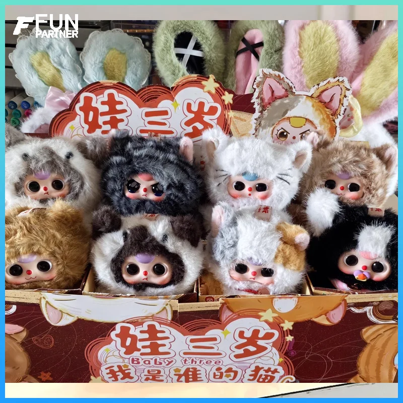 

Baby Three Who Am I Cat Series Plush Blind Box - Limited Edition Children's Collection Doll for Girls Trendy Toy Gift