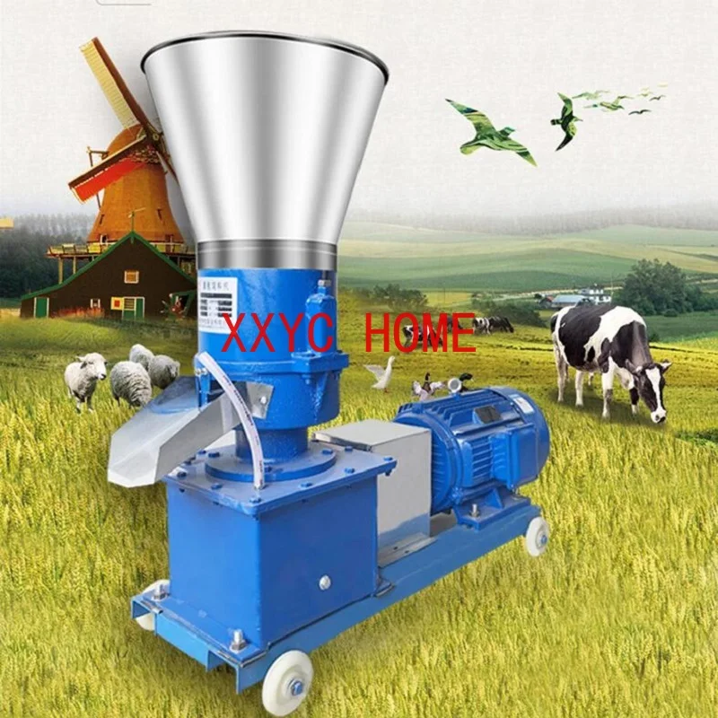 CH-125 Pellet Mill Multi-function Feed Food Pellet Making Machine Household Animal Feed Granulator 220V/380V 90kg/h-150kg/h