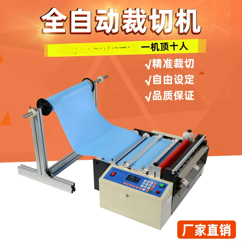 High-Speed Automatic Guillotine Adhesive Sticker Release Paper Cutting Machine PET Film Cutting Machine