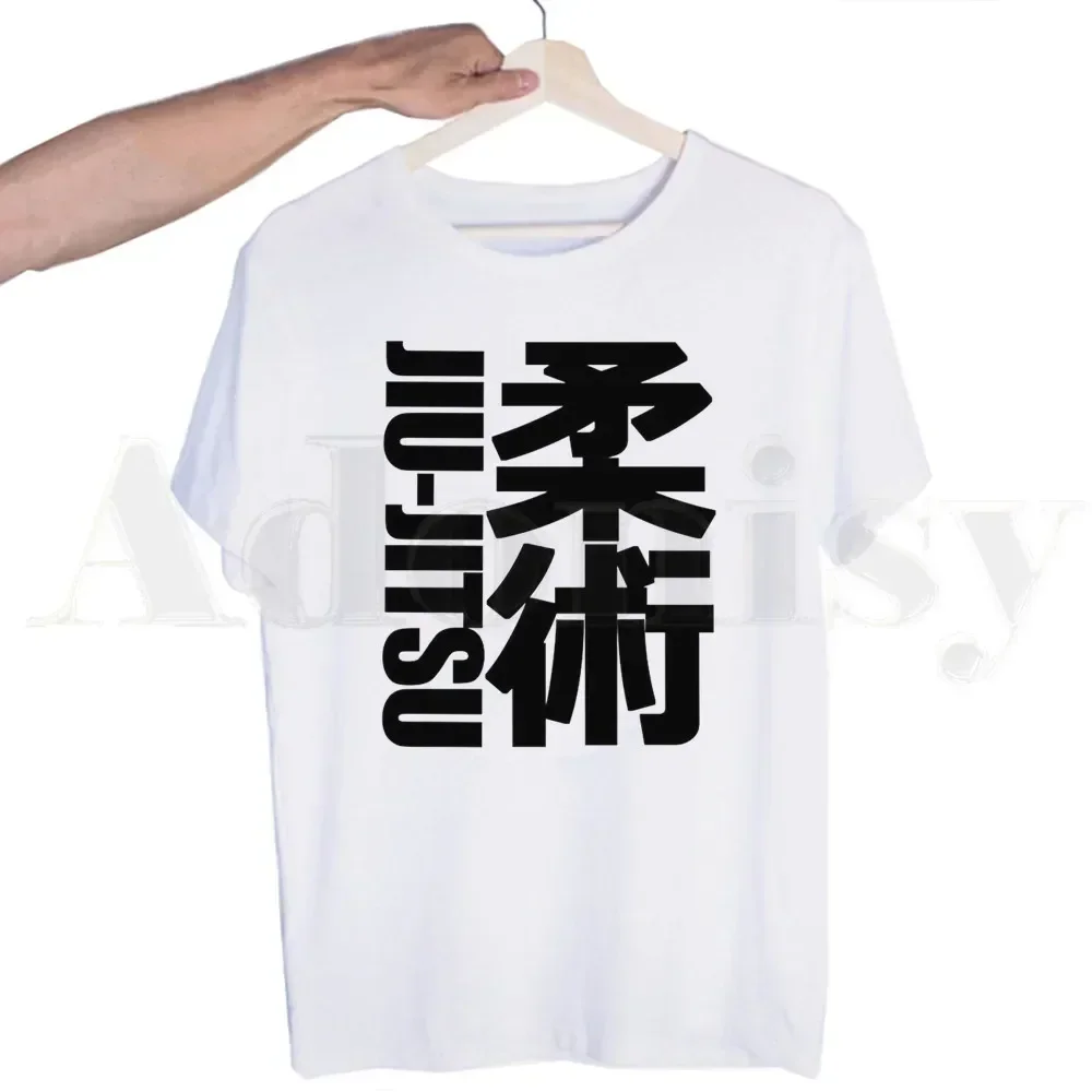 Brazilian Jiu Jitsu Bjj Jiu-Jitsu T Shirts print O-Neck Short Sleeve Regular Mens Heigh Quality Men Hip-Hop t Shirt