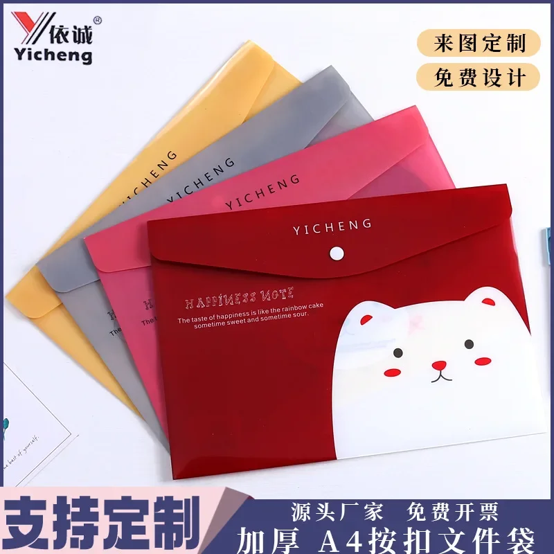 20pcs PVC Stationery Office A5 Plastic File Bag Customized PP Cartoon Button Translucent A4 File Bag