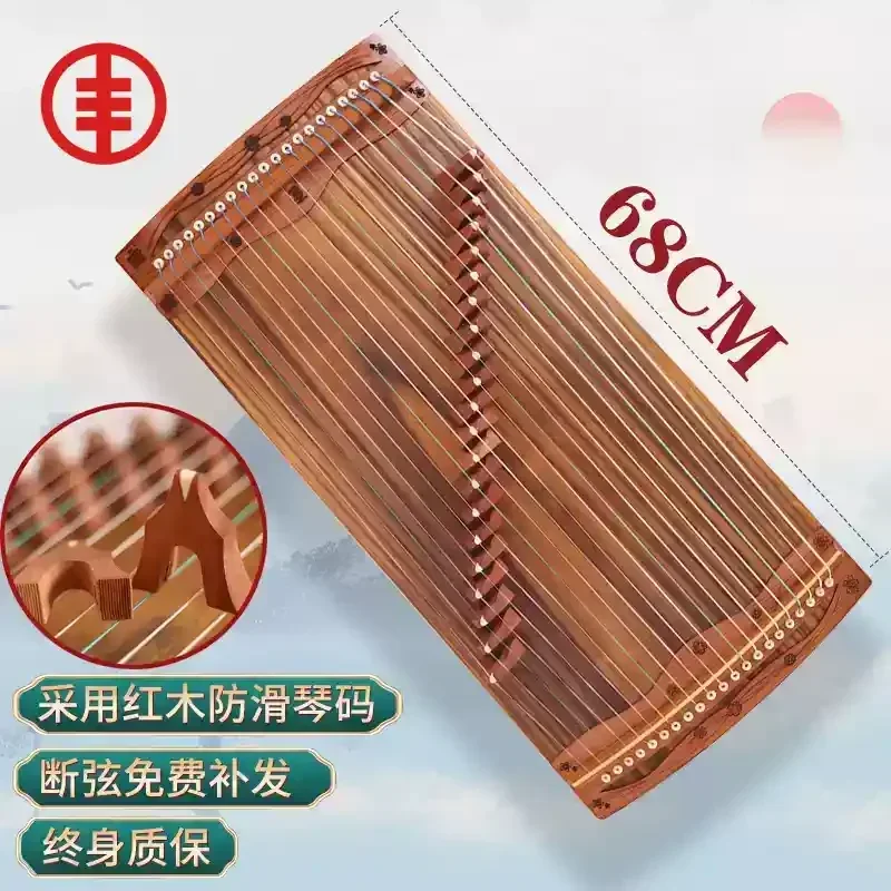 68/82cm Mini Guzheng 21 String Portable Professional Guzheng Guqin Chinese Instrument Solid Wood Zither Beginner Playing Gifts