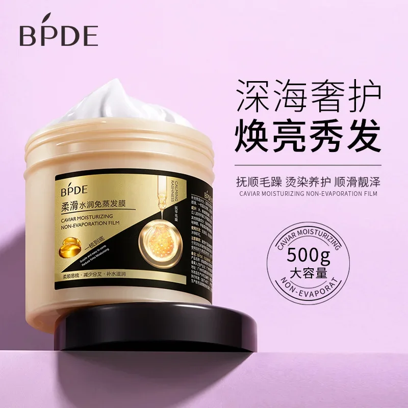 

Hair Mask Keratin Treatment For Dry Damage Hair Straight Hair Conditioner Deep Moist Repair Frizz Bifurcation Smoothing Care