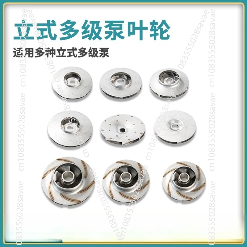 Multi-stage Pump Impeller, Matching  Water  Stainless Steelr Wheel