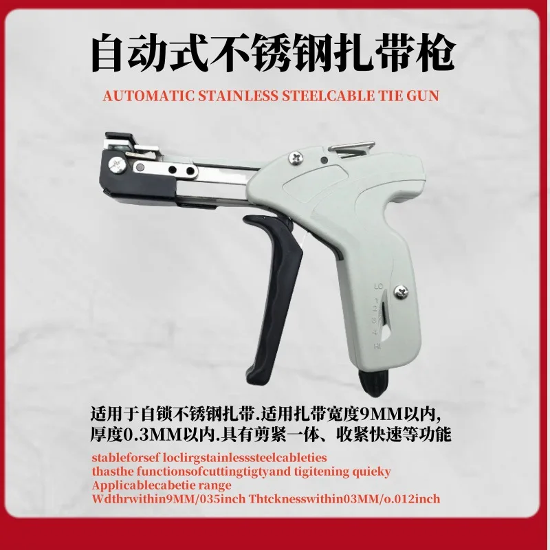 Stainless Steel Cable Tie Pliers Self-locking Strapping Machine Cable Tie Tightener Cable Tie Gun Strapping Tool Tray