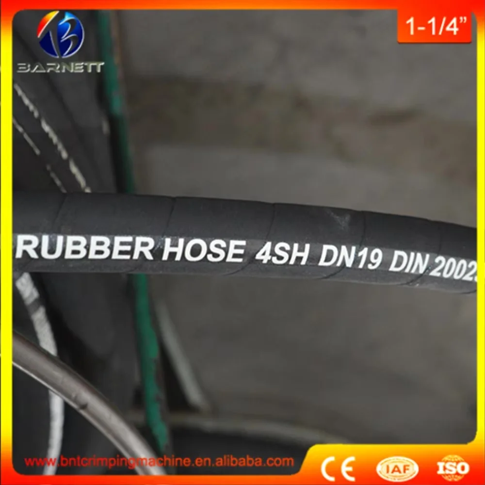 5/8 inch (16mm ) inside diameters two steel wire braided high pressure oil Flexible hydraulic hose