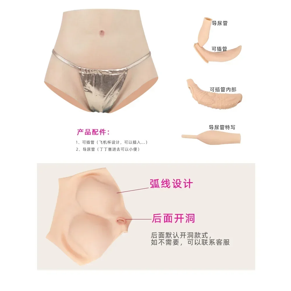 Silicone Hip Lifting High Waist Briefs Fashion Hip Thickening Butt Trainer Body Shaper