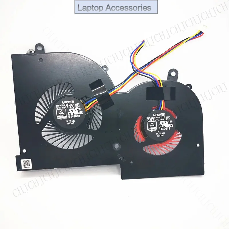 Chj New Cooling Fan…