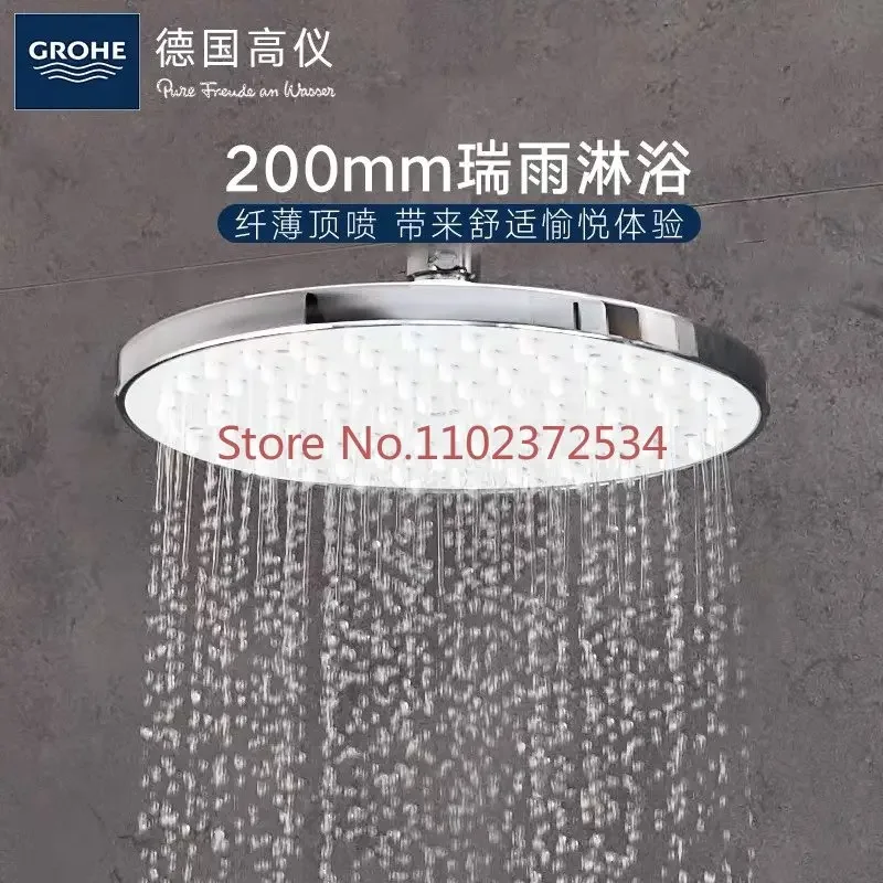 Gaoyi Xintianbao thin 200mm large top spray 27541001 overhead shower 2754110C