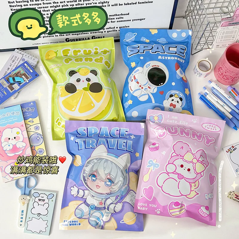 27.5x20.5cm sealable blind bag empty bag Students can make their own stationery blind box bag empty bag blind box packaging  bag