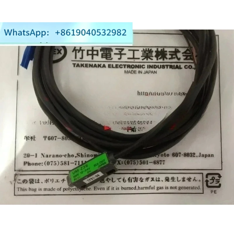 UM-Z3SV UM-Z3S UM-R3TV  Good price, high quality and low price, great value for money