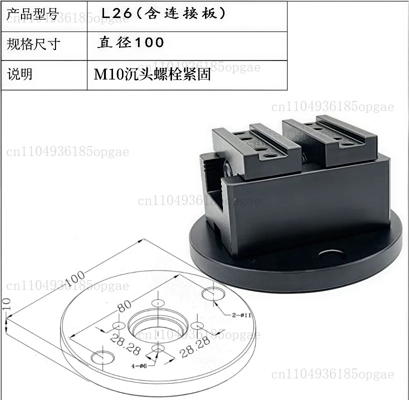 Self-centering vice 4-axis 5-axis precision fixture Genuine concentric vice fixture Quick change