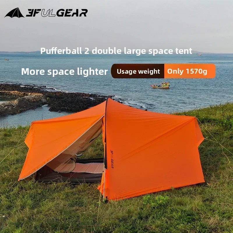 

3F UL Pufferfish 2 Ultra-Light silicon-coated waterproof rainstorm-proof wind-resistant Outdoor Camping hiking picnic Tent