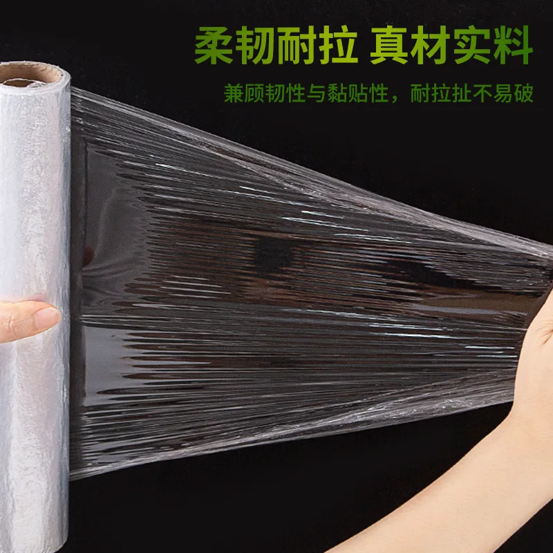 Food cling film kitchen disposable refrigerator cling film household large roll film fruit and vegetable to prevent odor