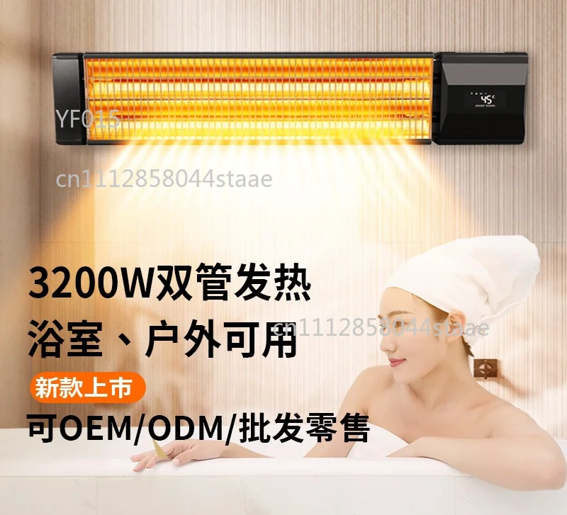 Waterproof Outdoor Infrared Space Heater Double Carbon Fiber Tube Electric Warmer For Bathroom Commercial Use