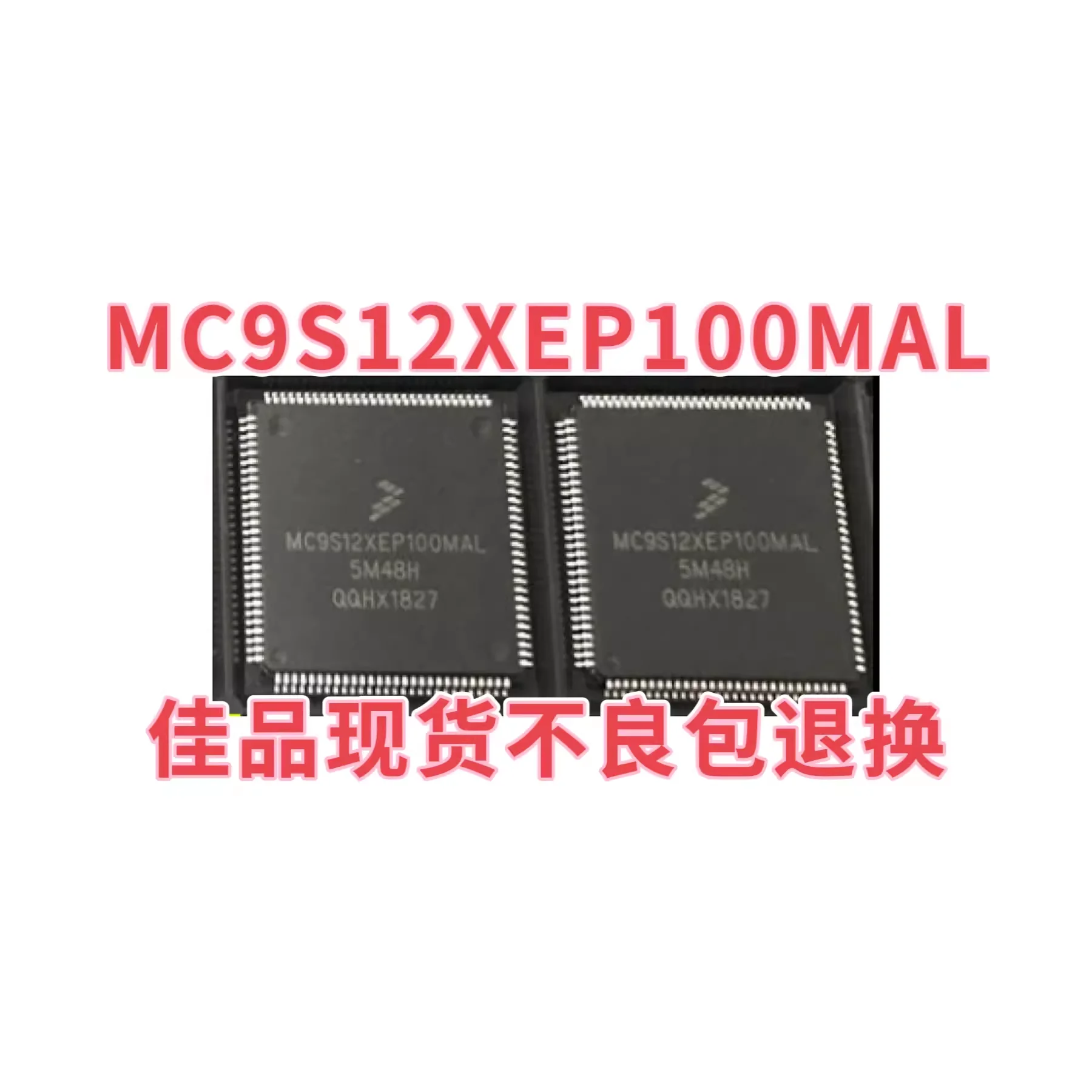 Spot MC9S12XEP100CAL MC9S12XEP100MAL SMT package QFP112 microcontroller IC chip