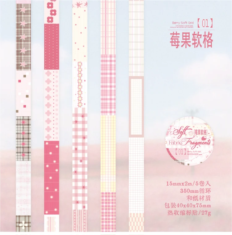 Journal GO 1,5cmx2M Collage Washi Tape Stoffreste Vintage Gitter-Landschaftsmuster Kreatives DIY Journal Karten Schreibwaren – Detail 4